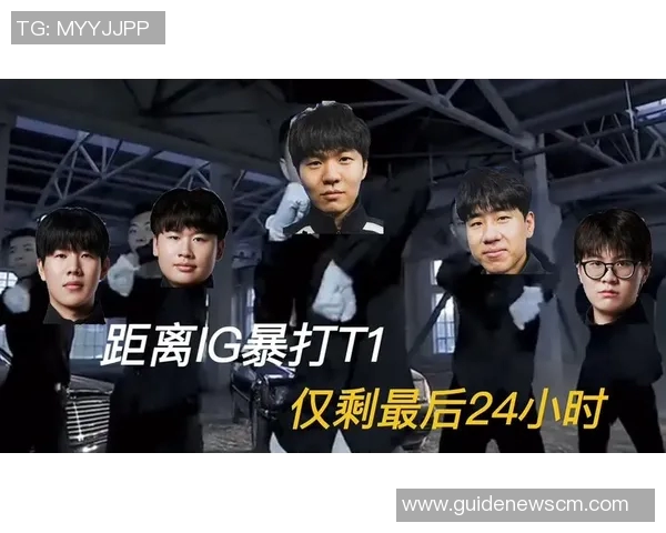 高校联赛特别报道:IG战队的拼搏历程与荣耀瞬间回顾 高校联赛特别报道:IG战队的拼搏历程与荣耀瞬间回顾