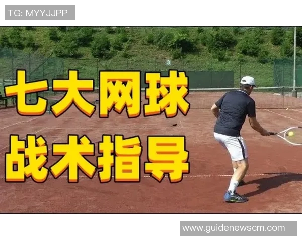 西安网球队进攻体系解析与战术创新探讨 西安网球队进攻体系解析与战术创新探讨