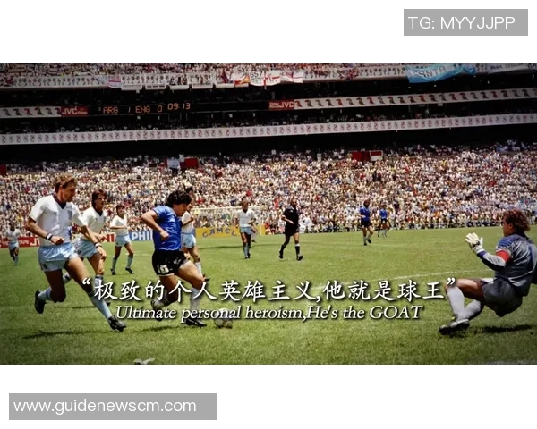 足球明星背后的故事与大号球衣号码的传奇意义探讨